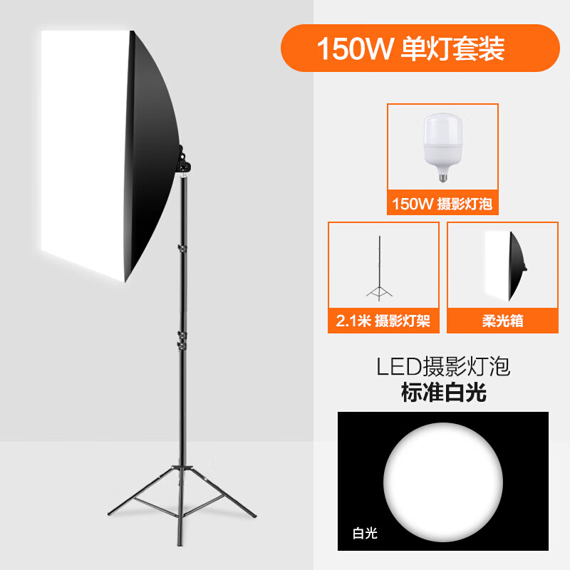 可以看京东影棚器材历史价格|影棚器材价格比较