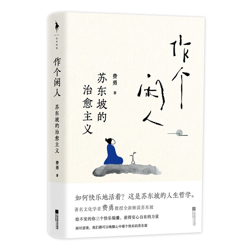 查哲学经典著作历史价格的网站|哲学经典著作价格历史