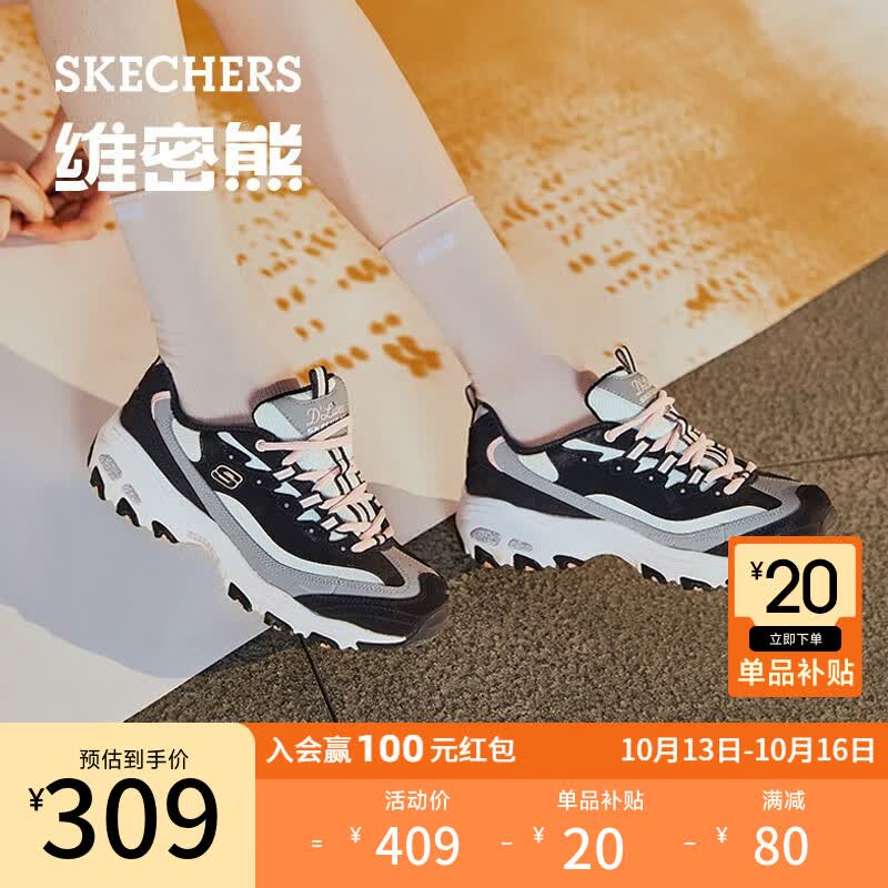 斯凯奇skechers奶茶熊老爹鞋女士熊猫鞋季运动休闲鞋子跑步厚底增高 黑糖牛乳/BKGY-13143 37 尺码偏大，建议选小半码使用感如何?