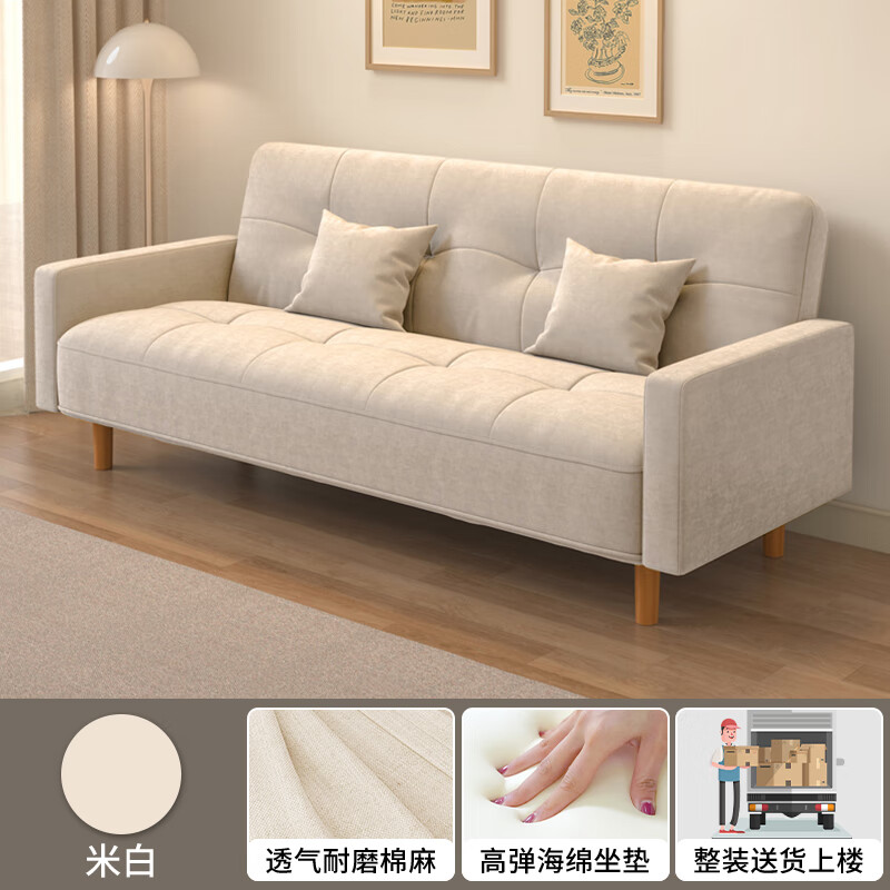 邦德思(bangdesi)沙发小户型客厅现代简约奶油风折叠沙发床两用出租屋