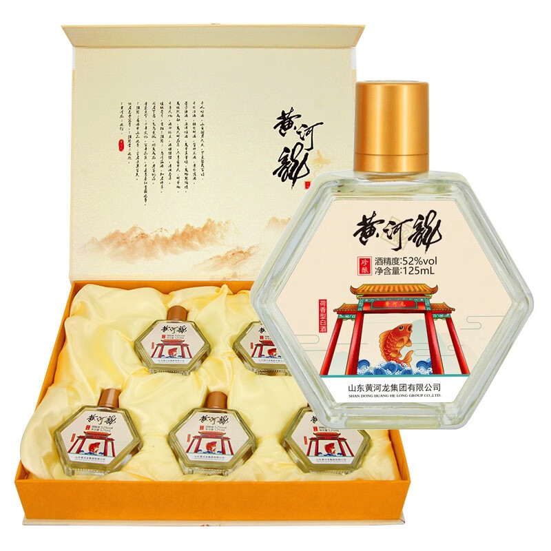 黄河龙官方52度荷香型珍酿白酒礼盒 十种粮食酿造 节日礼品 山东特产