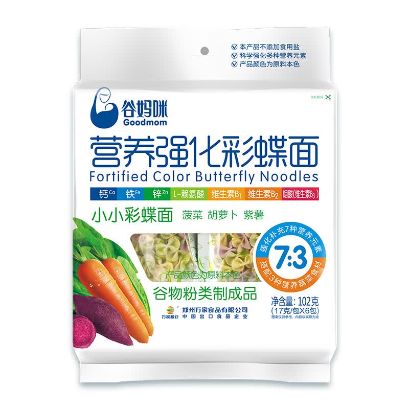 谷妈咪异形面组合装小小彩蝶面不添加食用盐营养果蔬面条 小彩蝶面102g*4袋
