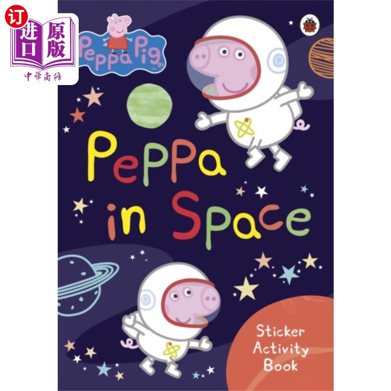 pig: peppa in space sticker activity book 小猪佩奇:太空中的小猪