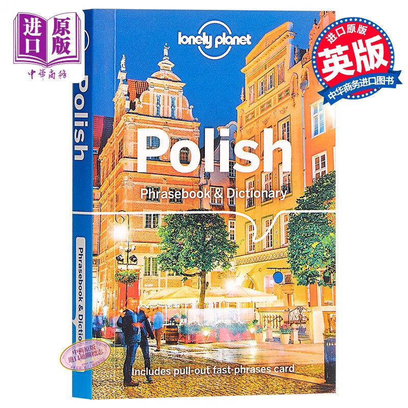 波兰短语（第4版） 英文原版 Polish Phrasebook 语言学习 欧洲文化