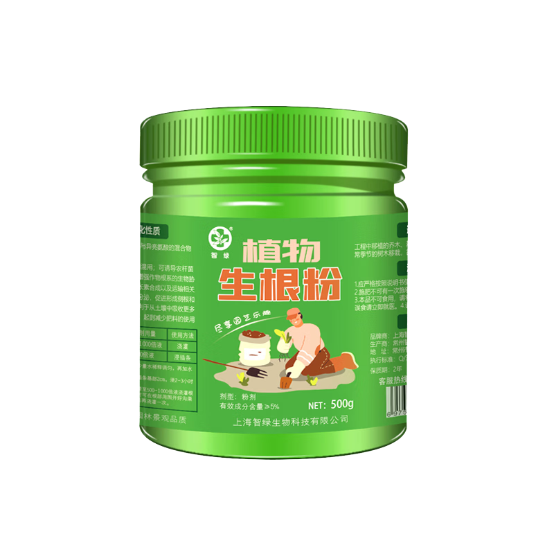 基质营养土怎么查看宝贝历史价格|基质营养土价格走势图