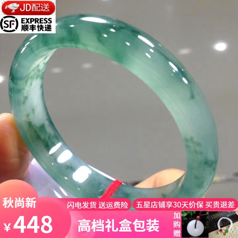 翠石匠 翡翠手镯 糯冰种飘花玉手镯正圈处理平安镯送老婆送妈妈礼物 56-57mm(附鉴定证书)高性价比高么？