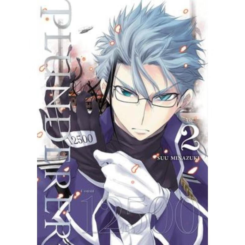 预订plunderer, vol. 2