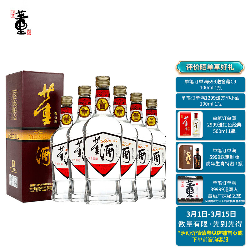 京东超市 2022-03-14 - 第1张 | 最新购物优惠券 京东超市 2022-03-14 - 第1张 | 最新购物优惠券