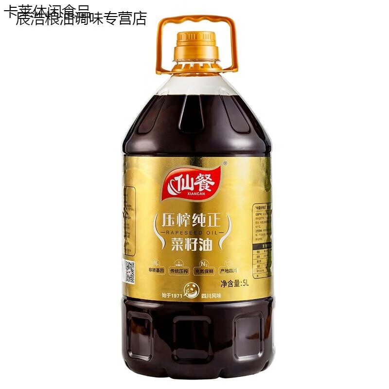 哺食旺菜籽油 5L/瓶 压榨纯正菜籽油金标菜籽油农家自榨 四川原产纯菜油 仙餐压榨金标菜籽油5l菜籽油