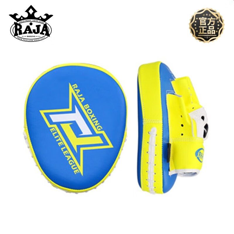 raja-boxing拳击手靶气腔剃刀靶训练速度靶搏击靶子散打跆拳道手靶 蓝