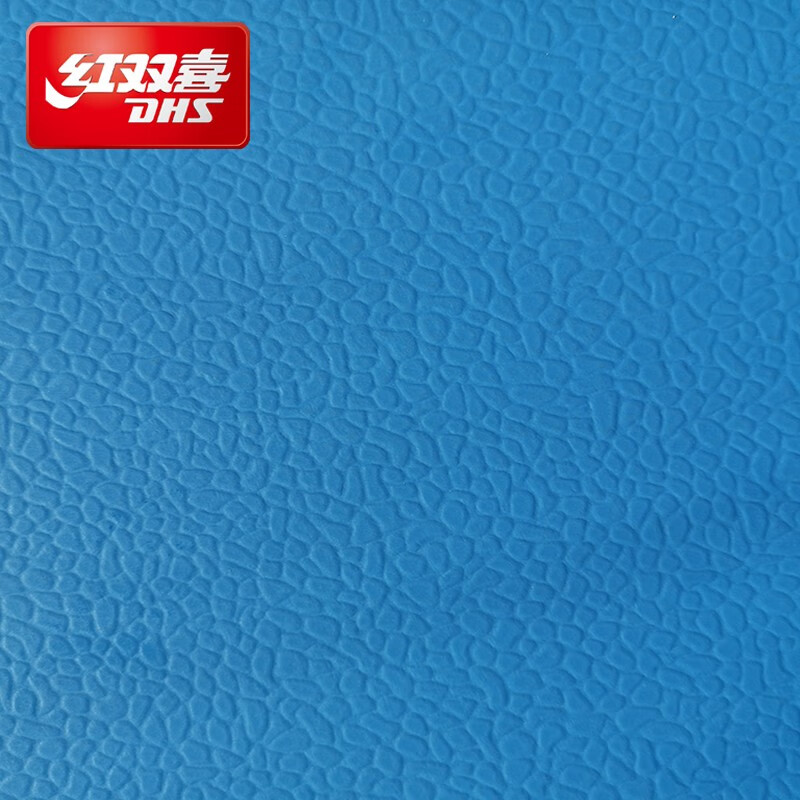 红双喜(dhs) dj683-c红双喜高性能运动地胶-蓝色5.