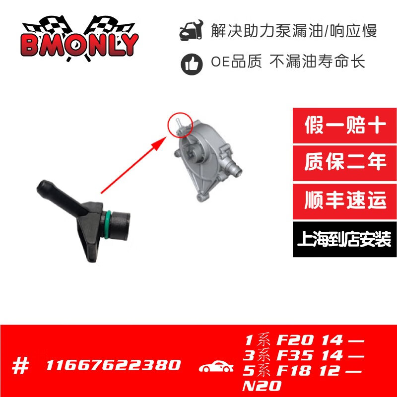 维修配件查这个商品的价格走势|维修配件价格走势图