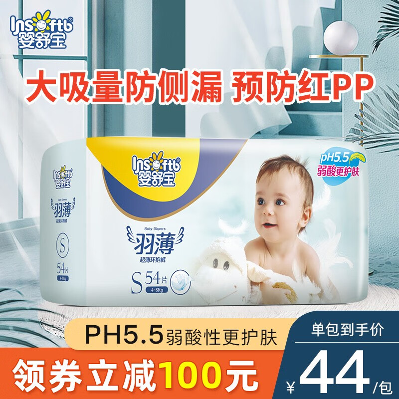 京东母婴玩具 2020-08-23 - 第15张 | 最新购物优惠券 京东母婴玩具 2020-08-23 - 第15张 | 最新购物优惠券