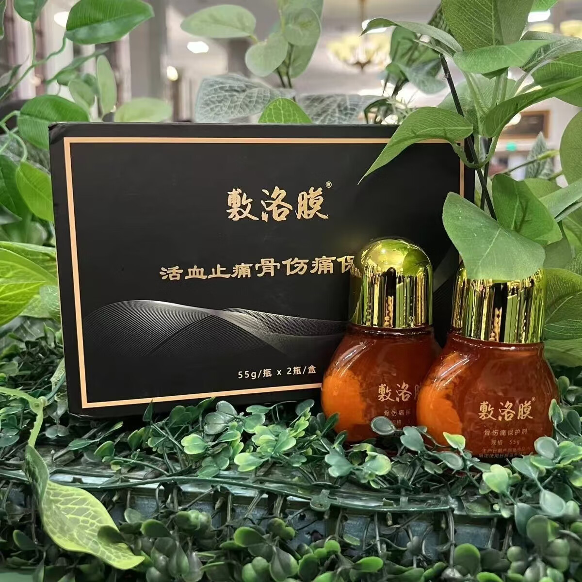 【大藥房直售】敷洛膜保護劑發(fā)熱舒緩頸椎腰腿疼損傷膝關節(jié)腰肌勞損疼痛兩瓶裝一盒  1盒敷洛膜(新款55g*2瓶）