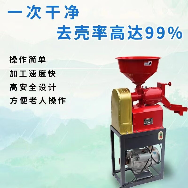 小型碾米机家用新型智能新款碾米粉碎组合稻谷脱壳剥谷打米机220V 碾米机-3.8千瓦加强铜芯使用感如何?