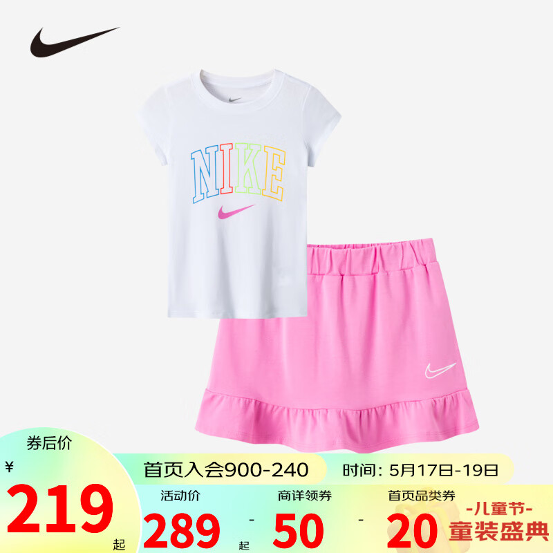Nike 耐克童装女童短袖T恤短裙套装2022夏季新款儿童短T裙子2件套小婴童 紫红色 100/52(3T)