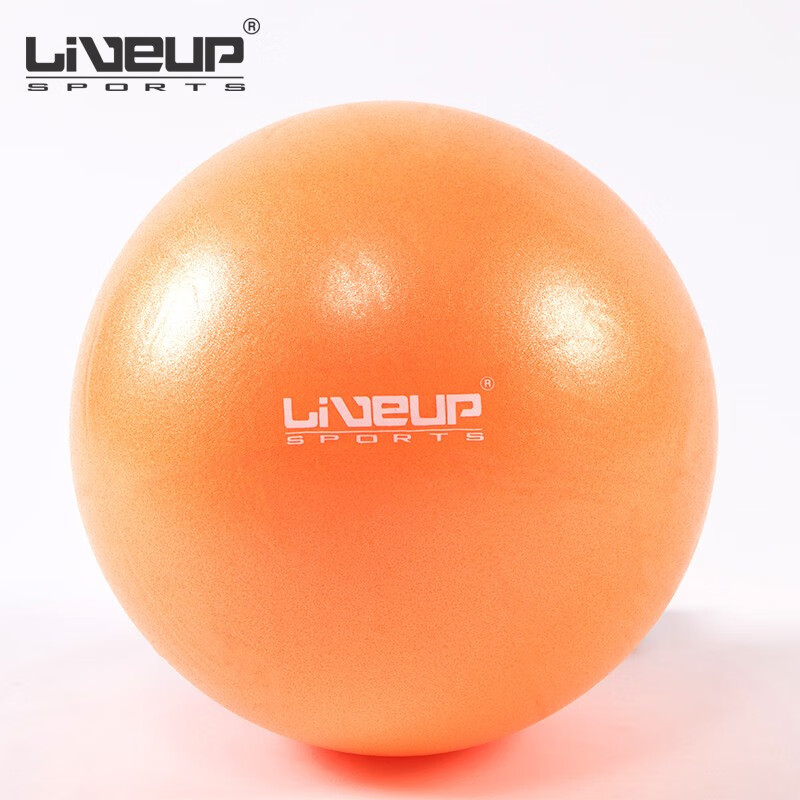 liveup sports迷你瑜伽球普拉提小球加厚防爆平衡翘臀健身训练瑞士球
