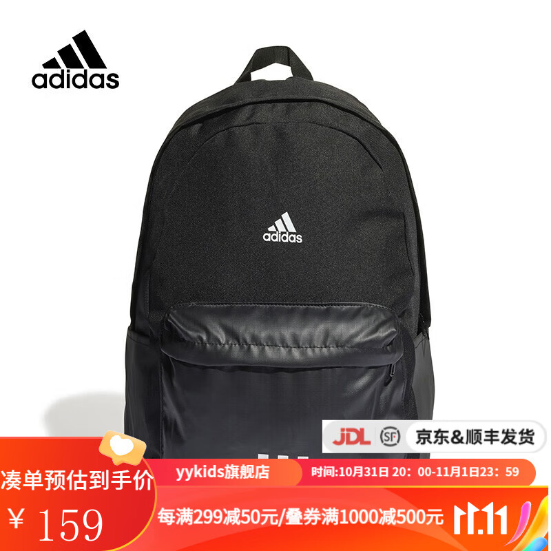 adidas阿迪达斯 yykids 儿童双肩包背包新款大容量 HG0348 NS怎么看?