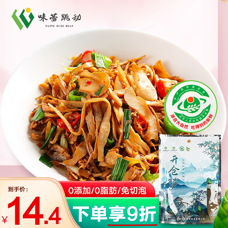 京东干菜类价格走势图哪里看|干菜类价格比较