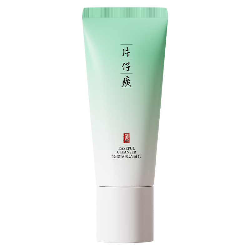 片仔癀清盈净爽洁面乳 清爽不紧绷温和无刺激洗面奶100g