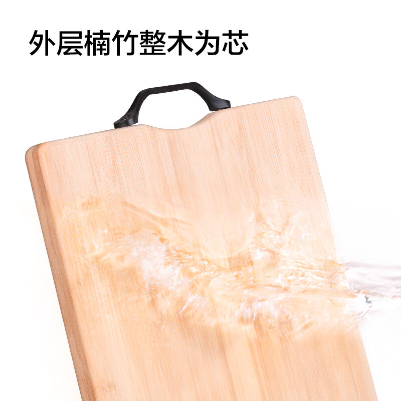 京东京造 天然楠竹菜板 防霉家用切菜板 双面擀面板砧板38*28*1.7CM