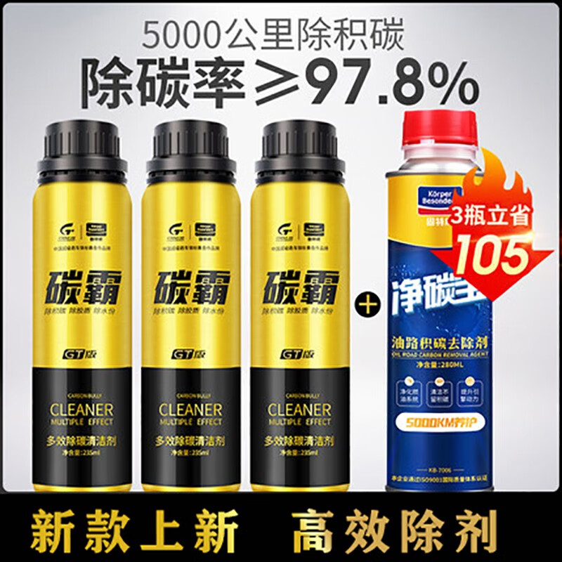 深度剖析固特威除锈剂参数怎么样，分享三周感受分享