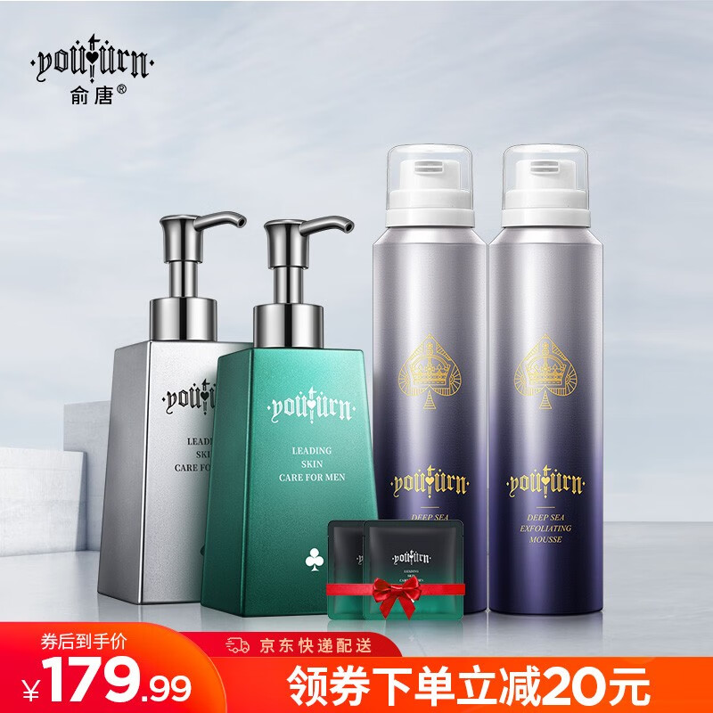 关于俞唐身体乳停产了的信息 关于俞唐身体乳停产了的信息