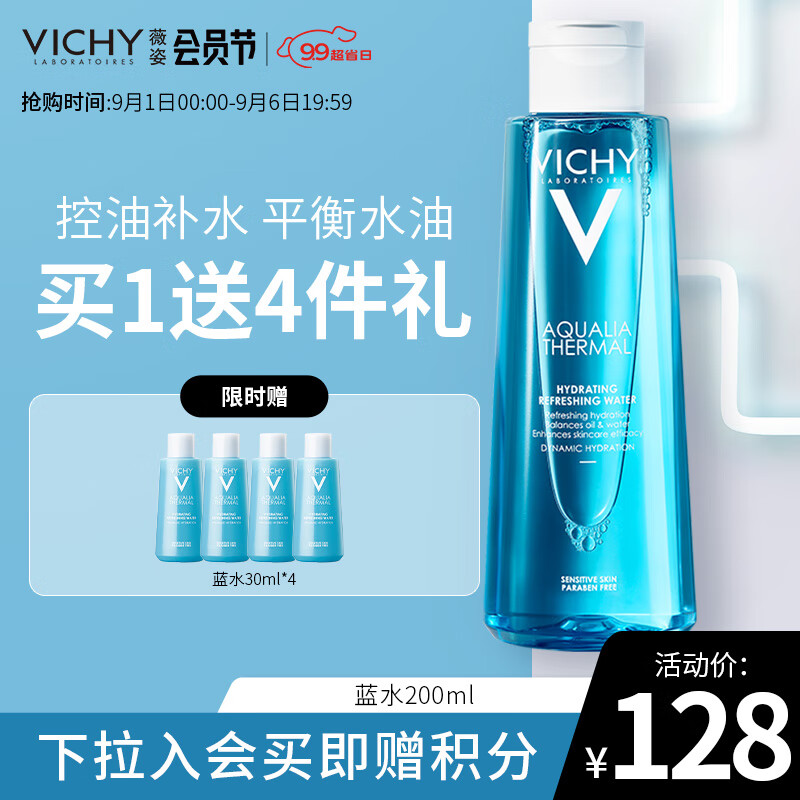 京东视频商品 2023-09-05 - 第4张 | 最新购物优惠券 京东视频商品 2023-09-05 - 第4张 | 最新购物优惠券