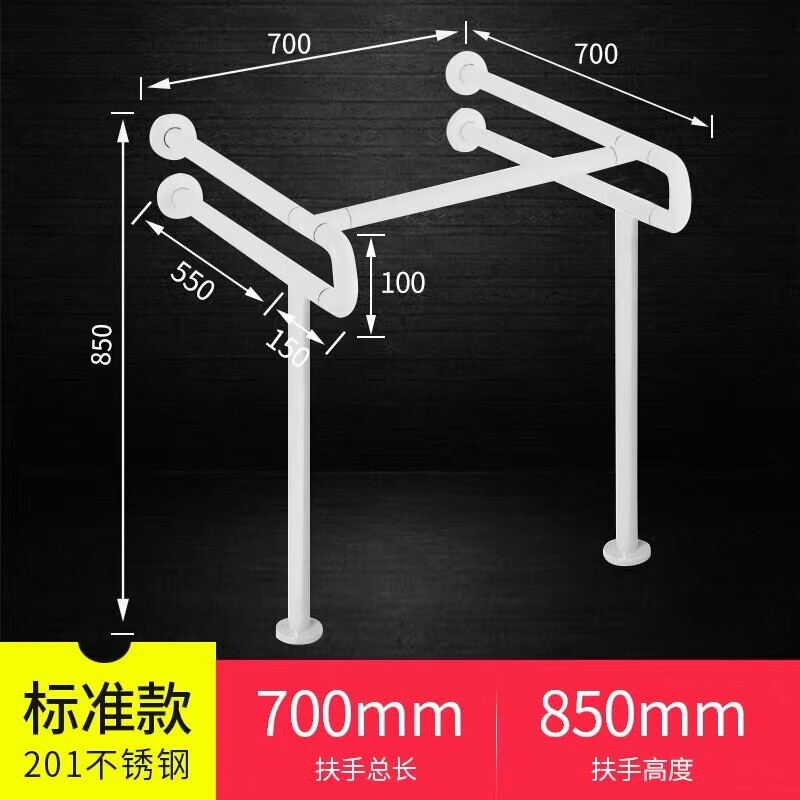 niooga厨房卫浴立柱盆扶手残卫卫生间公厕无障碍老人残疾人洗手台盆洗脸面盆把手 标准版-白色：洗手盆扶手带腿