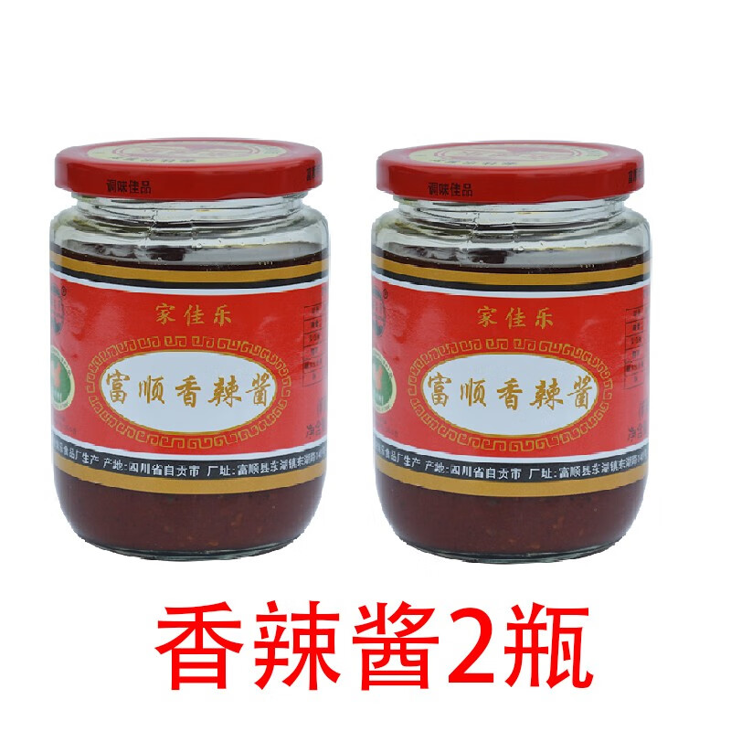 家佳乐麻辣酱350g富顺特产香辣酱炒菜烧烤火锅商用调料酱香饼蘸料 香