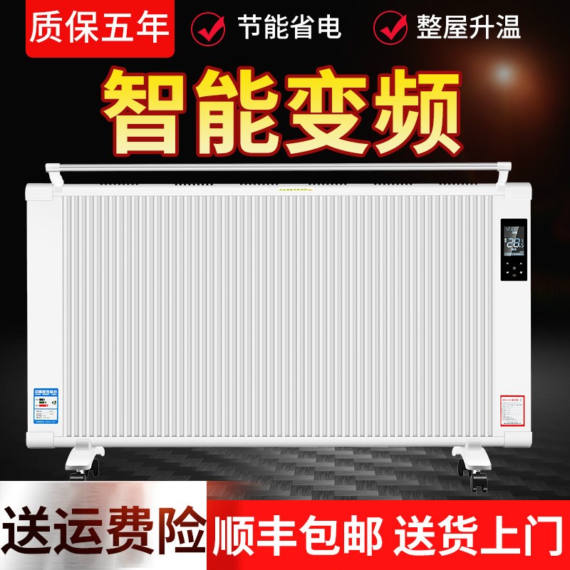 怎么看取暖器的价格走势曲线|取暖器价格比较