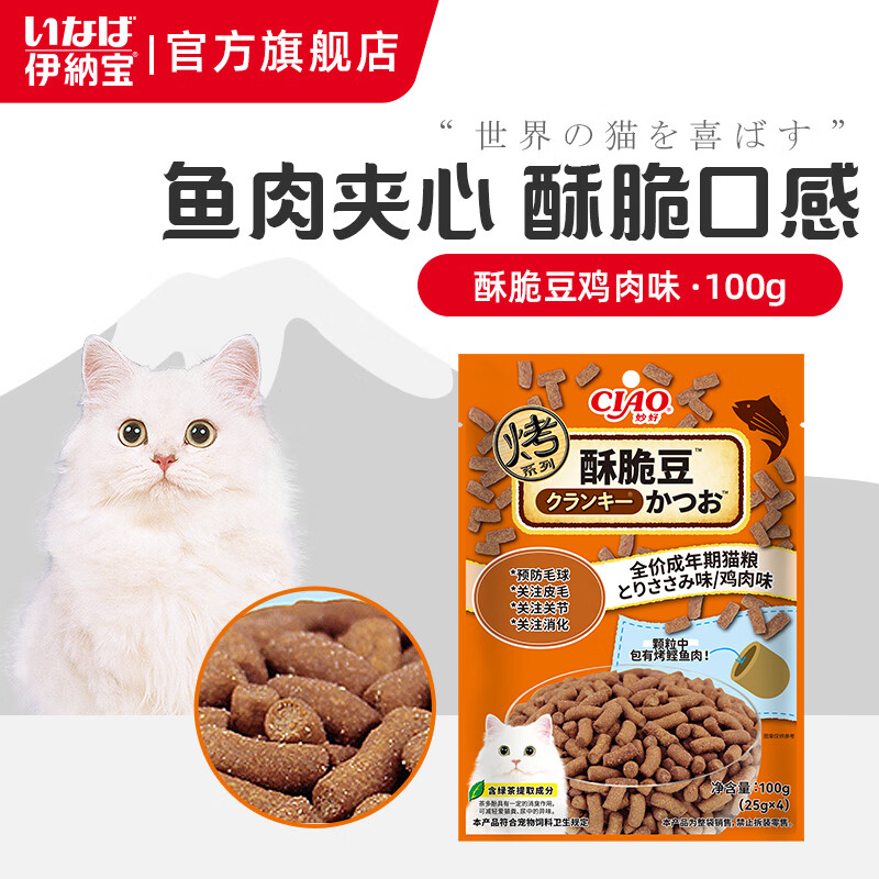 ���ɱ�è����ȫ��è�������������è���ִඹ����ͨ��Ԥ��ë��100g ������ë�򡿼���ζ100g 1��