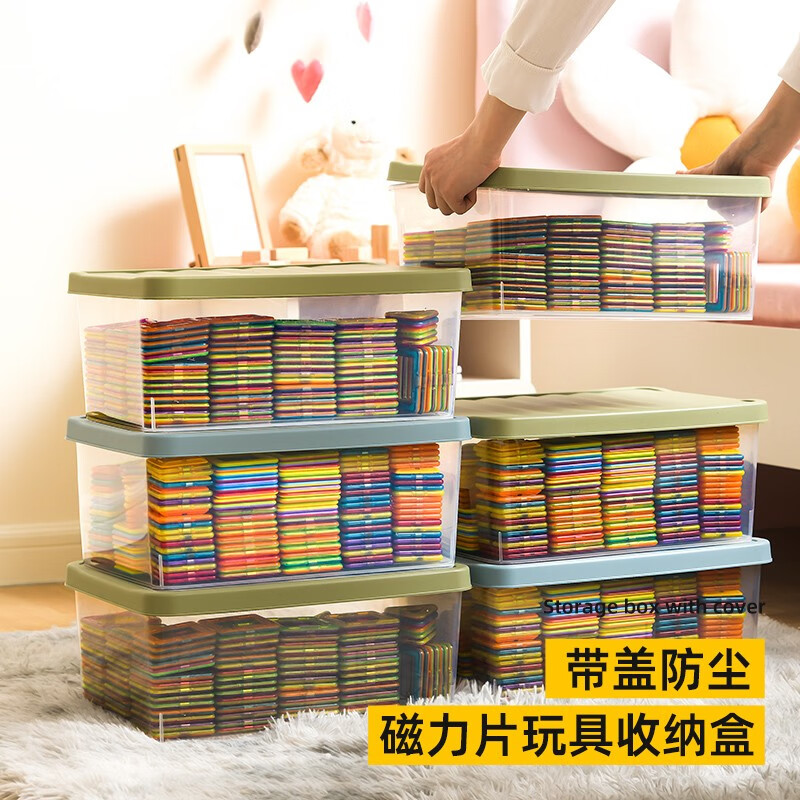 禧天龙（Citylong）磁力片收纳盒积木零件收纳箱儿童玩具小颗粒分格整理箱 【明白箱蓝色盖】-无隔板款-10L 三个装