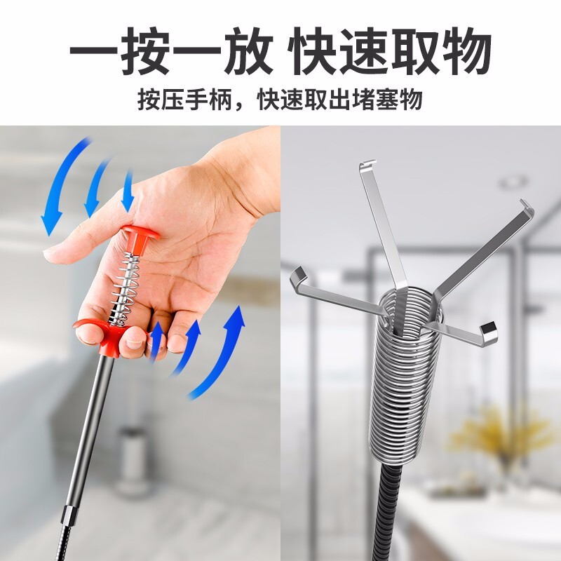 艾森林下水道疏通器管道疏通神器家用四爪钩毛发异物通厕所马桶夹取器 3米四爪抓取疏通器