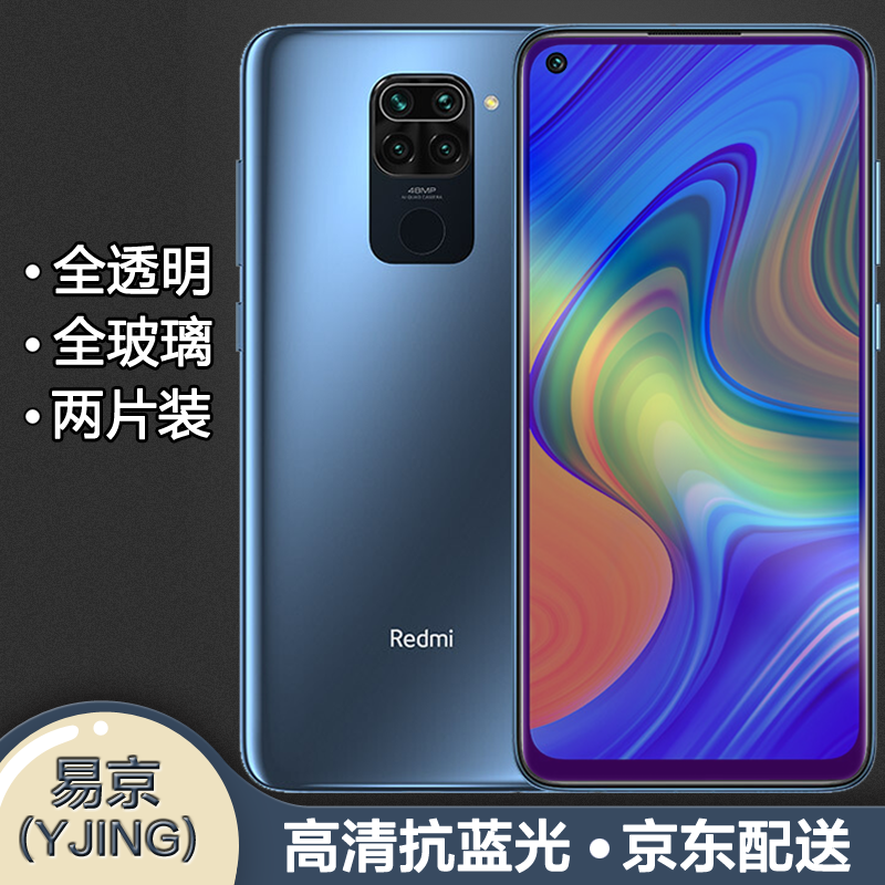 手机怎么看手机贴膜价格曲线|手机贴膜价格走势图