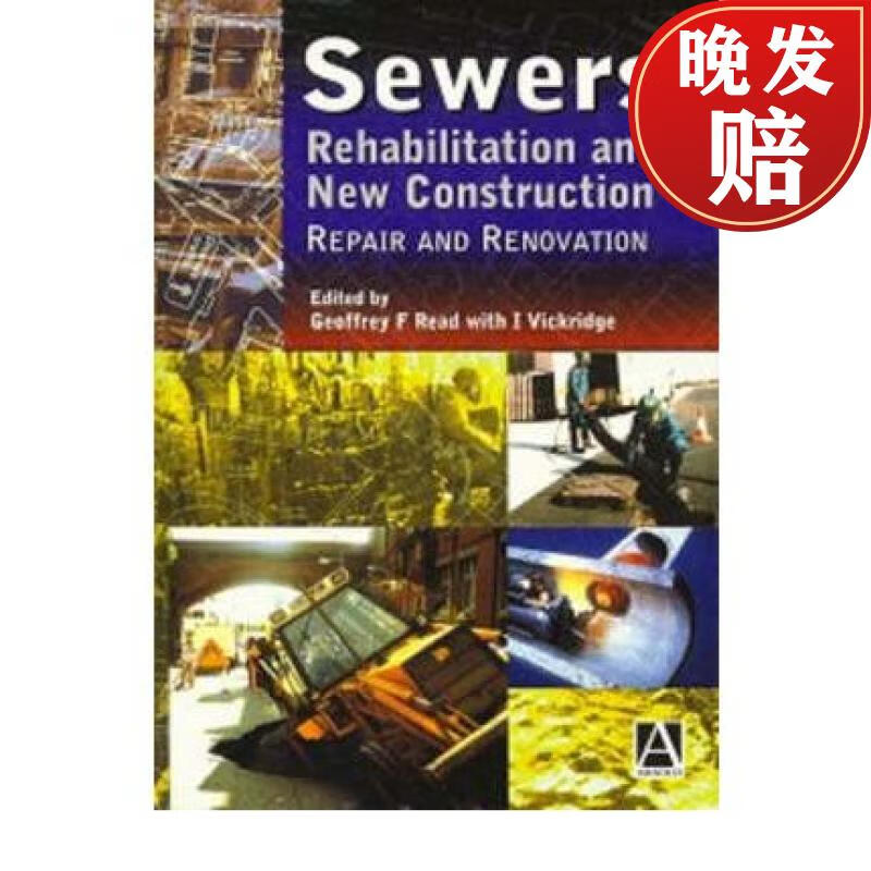 【4周达】sewers: repair and renovation
