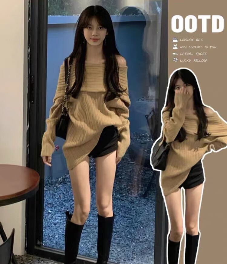 咚憬一字肩慵懒毛衣女秋季2024新款温柔穿搭高级感百搭露肩上衣秋装