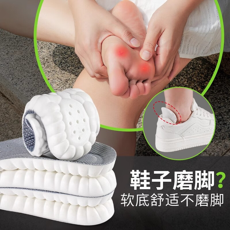 足印部落2双装 踩屎感鞋垫男软弹减震站久不累女吸汗透气防臭运动鞋鞋垫 2双装-灰色】软弹减震丨踩屎感 4142码