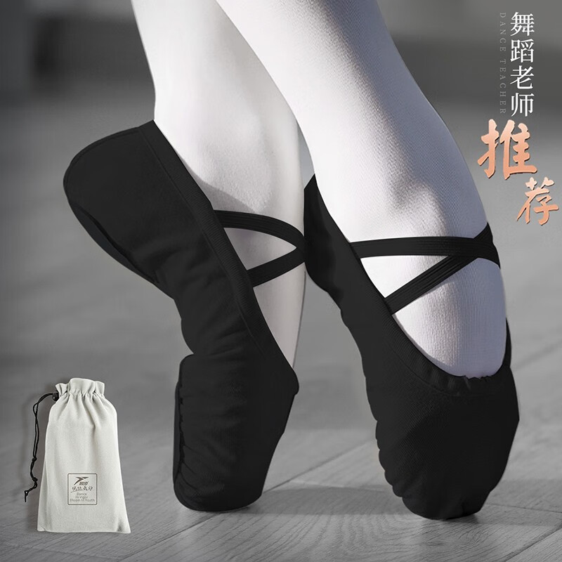 悦步舞蹈鞋儿童女软底练功幼儿跳舞鞋男女形体猫爪古典女芭蕾舞专用