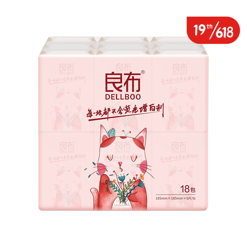 京东京东爆品 2022-06-21 - 第5张 | 最新购物优惠券 京东京东爆品 2022-06-21 - 第5张 | 最新购物优惠券