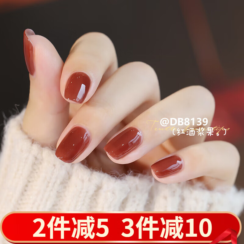 怎么看美甲产品历史价格|美甲产品价格历史