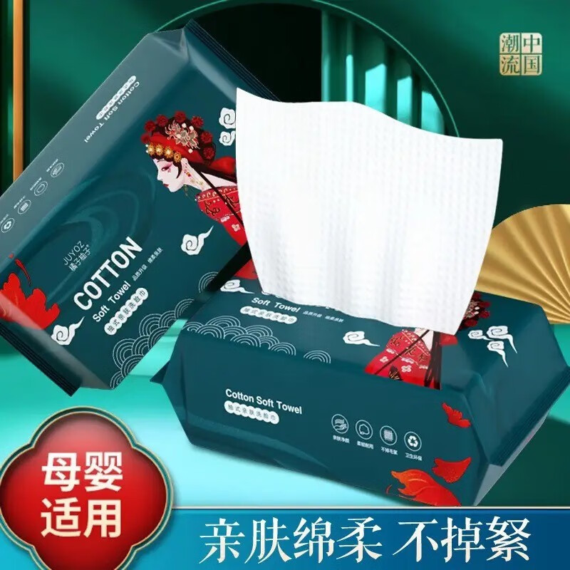 石精灵 一次性加厚洗脸巾美容巾卸妆化妆棉干湿两用洁面巾 3包装