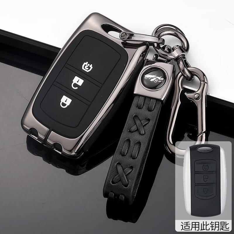嘉胜博适用于东风风光580钥匙套2021款风光580 s560 560 500用汽车包