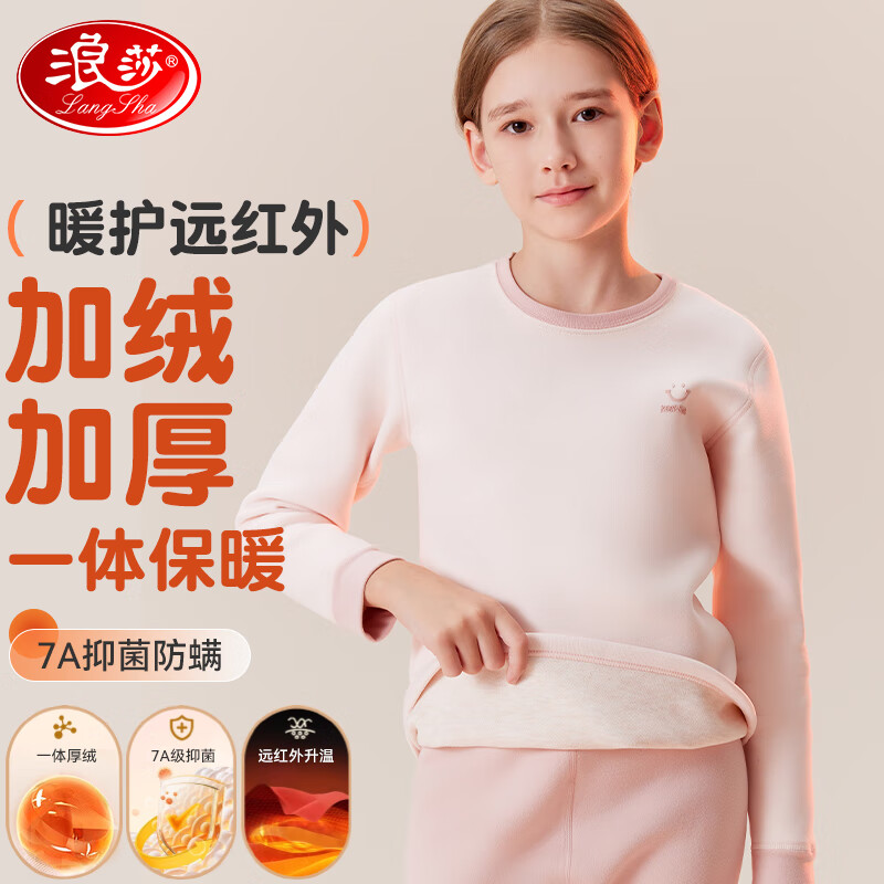 ���ڲ�������ɯ��ͯ��ů������װŮ�����޼Ӻ�Ůͯ��������д�ͯ���Ҿӷ�˯�� 66.41Ԫ