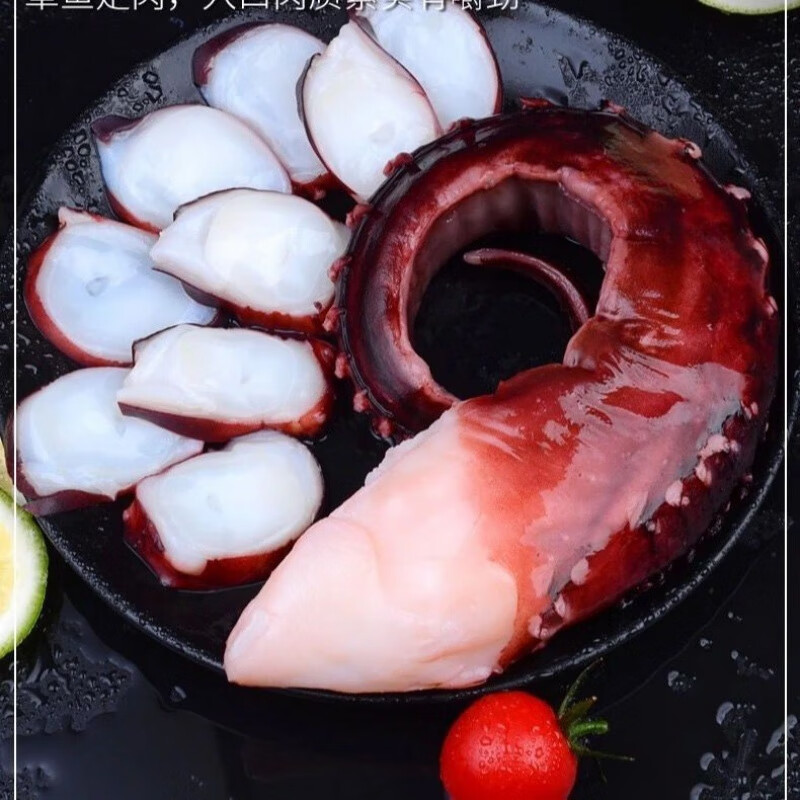 燕江澜章鱼足即食刺身海鲜新鲜大鱿鱼足须冷冻八爪鱼鲜活章鱼脚鱿鱼须