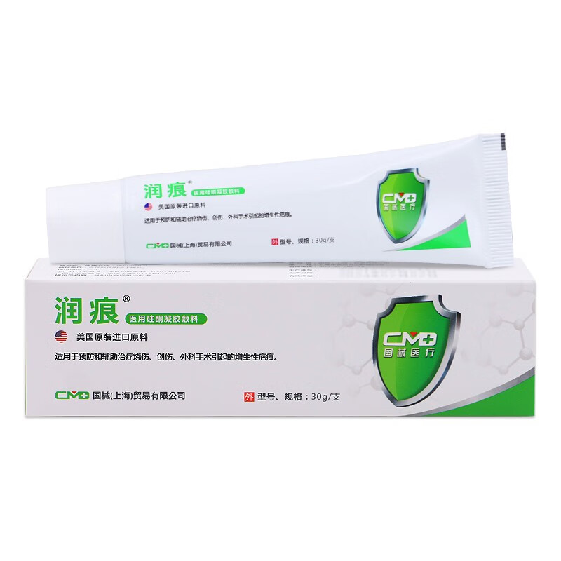 【精选优品】润痕硅酮凝胶敷料 烧伤创伤外科手术增生性疤痕膏 1 盒*