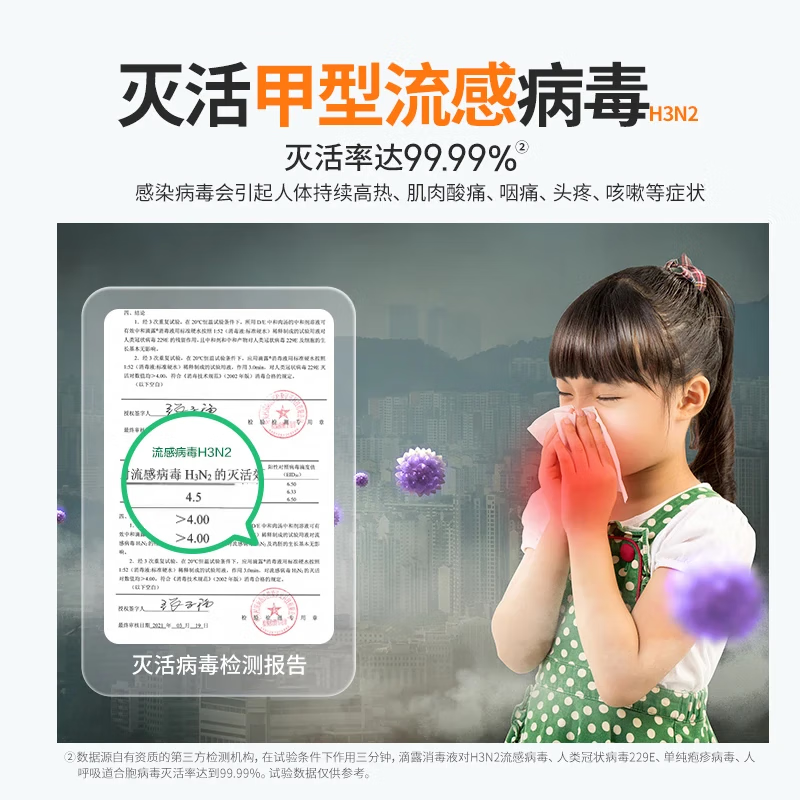 滴露（Dettol）消毒液消毒水衣物除菌液 衣服洗衣机地板杀菌消毒剂喷雾非84酒精 【超值量贩】滴露消毒液5L