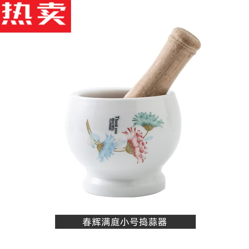 count qiabei德国进口品质盖尔西陶瓷捣蒜器蒜臼子家用手动捣碎罐研磨