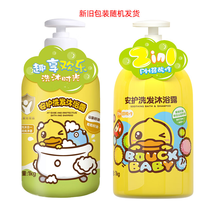 B.Duck小黄鸭儿童洗发沐浴露保湿清爽呵护发丝温和配方不刺激宝宝 洗发沐浴露(二合一)500g
