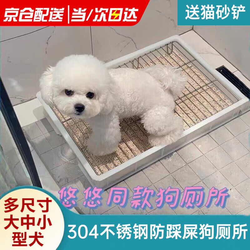 使用后分析法耐（FANAI）狗厕所感觉如何？看看一星期感受分享